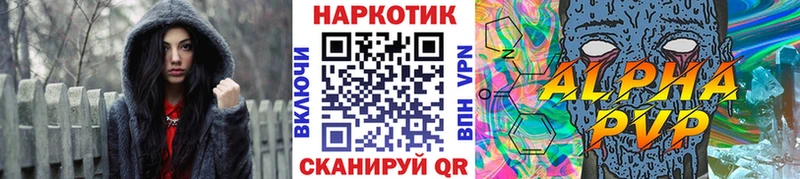 Наркотические вещества Луза NBOMe  Галлюциногенные грибы  Гашиш  МАРИХУАНА  Меф  АМФ 