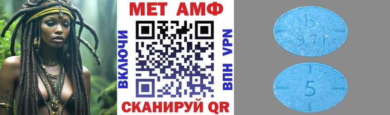 Амфетамин Розовый  купить наркотики сайты  darknet состав  Луза 