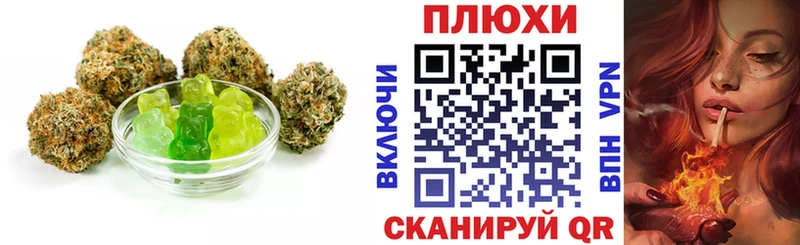 Печенье с ТГК конопля  Луза 