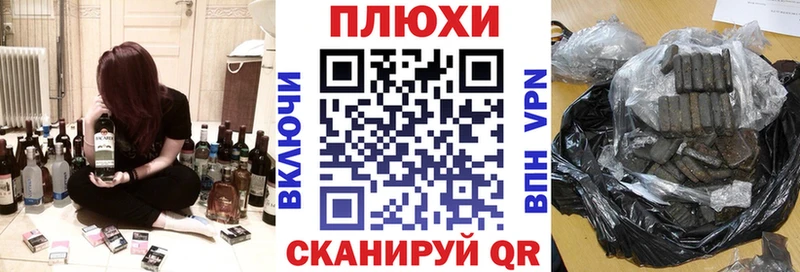 Гашиш гарик  Луза 