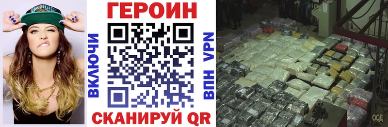 купить закладку  это клад  ГЕРОИН афганец  Луза 