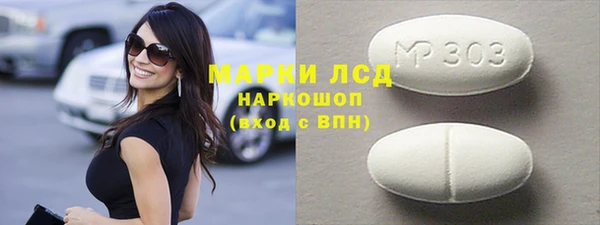 трава Абинск
