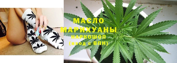 амфетамин Абаза