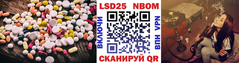 Лсд 25 экстази кислота  Луза 