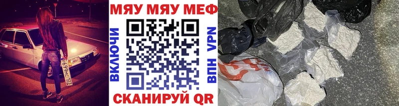 Мефедрон кристаллы Луза