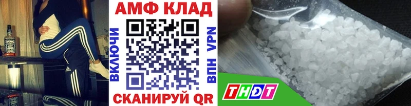 Метамфетамин кристалл  блэк спрут маркетплейс  Луза 