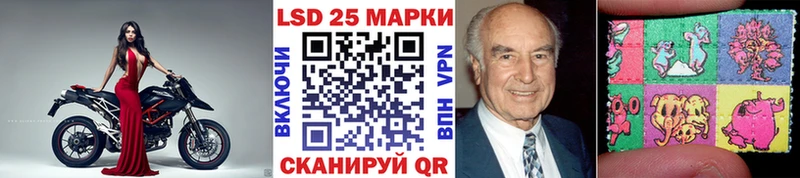 Марки 25I-NBOMe 1500мкг  купить наркотик  Луза 